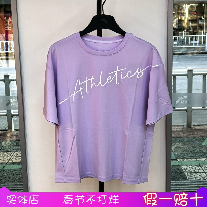 安踏25夏季冰丝T透气宽松短袖女款健身训练半袖运动上衣162527120