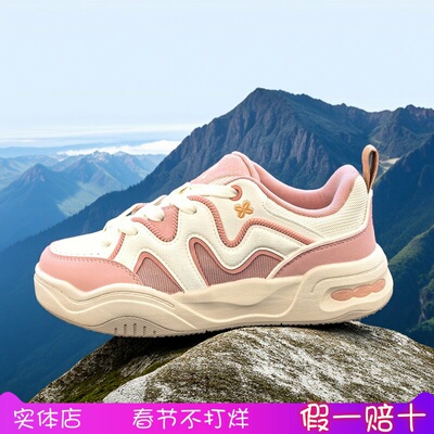 安踏奶油包丨潮流板鞋女2025夏季新款百搭面包鞋休闲鞋122528036