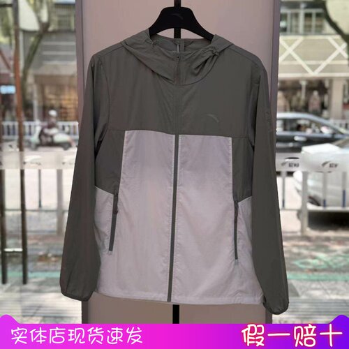 安踏男士UPF100+户外防晒衣