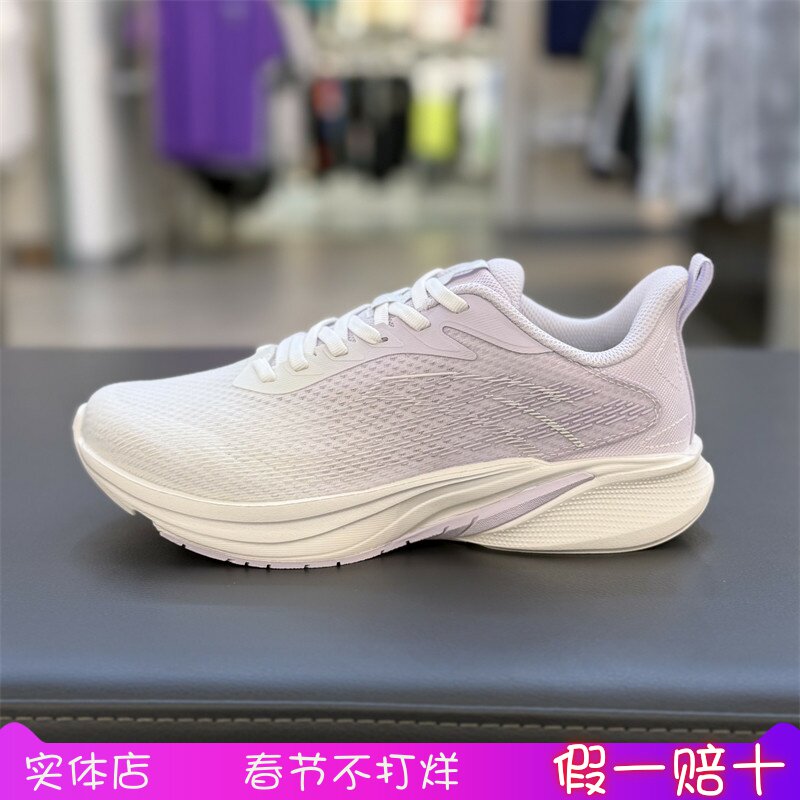 安踏羚跑5丨轻便透气跑步鞋女鞋夏季舒适耐磨减震运动鞋122535585