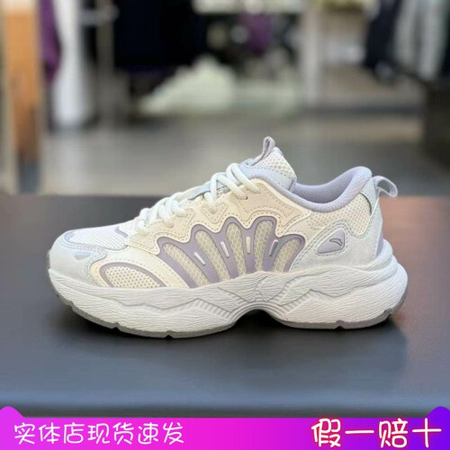 安踏陨石复古潮流撞色运动鞋女