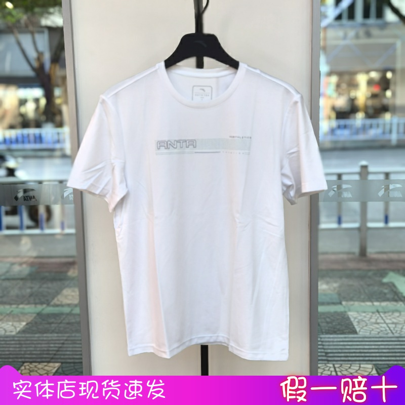 安踏短袖t恤男2025夏季新款冰肤跑步训练简约运动上衣152527105N