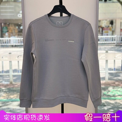 安踏运动卫衣男秋季新款无帽圆领长袖套头衫运动服上衣 152537705