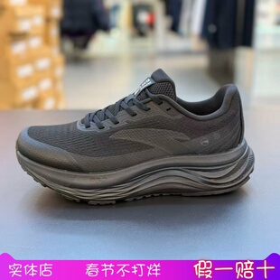 安踏旅步v2丨PG7专业减震男子跑步鞋春季新款慢跑运动鞋112615545