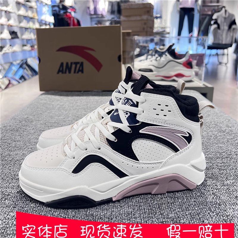 安踏大棉鞋女2023冬季新款烈焰加绒保暖高帮休闲运动鞋122248982,运动鞋new,运动休闲鞋,淘宝优惠券,粉丝福利购,淘宝优惠卷