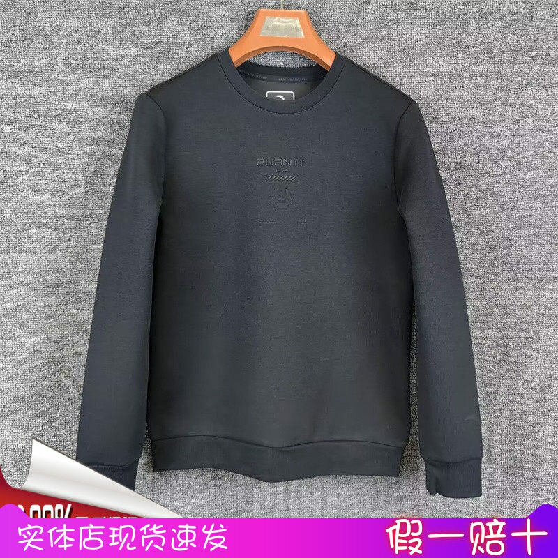安踏卫衣男2025春季新款吸汗透气百搭潮流针织圆领上衣152517702S