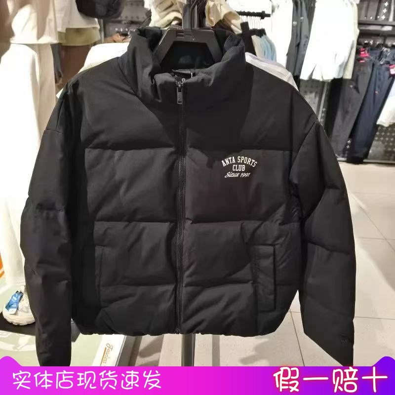 安踏2025冬季新款防水保暖羽绒服