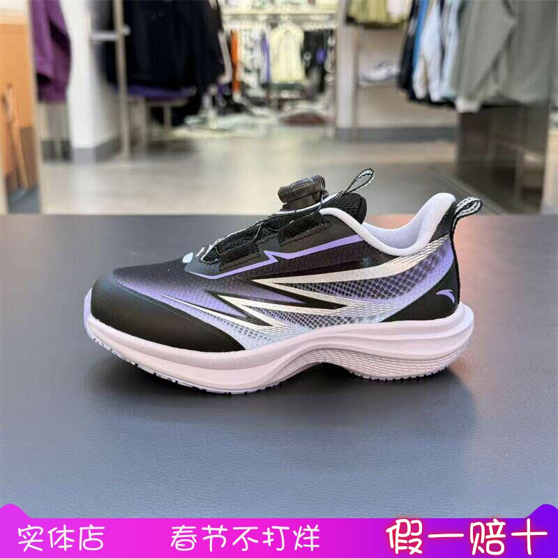 安踏儿童跑步鞋2025年冬款女小童跑鞋网面耐磨运动跑鞋 322549906