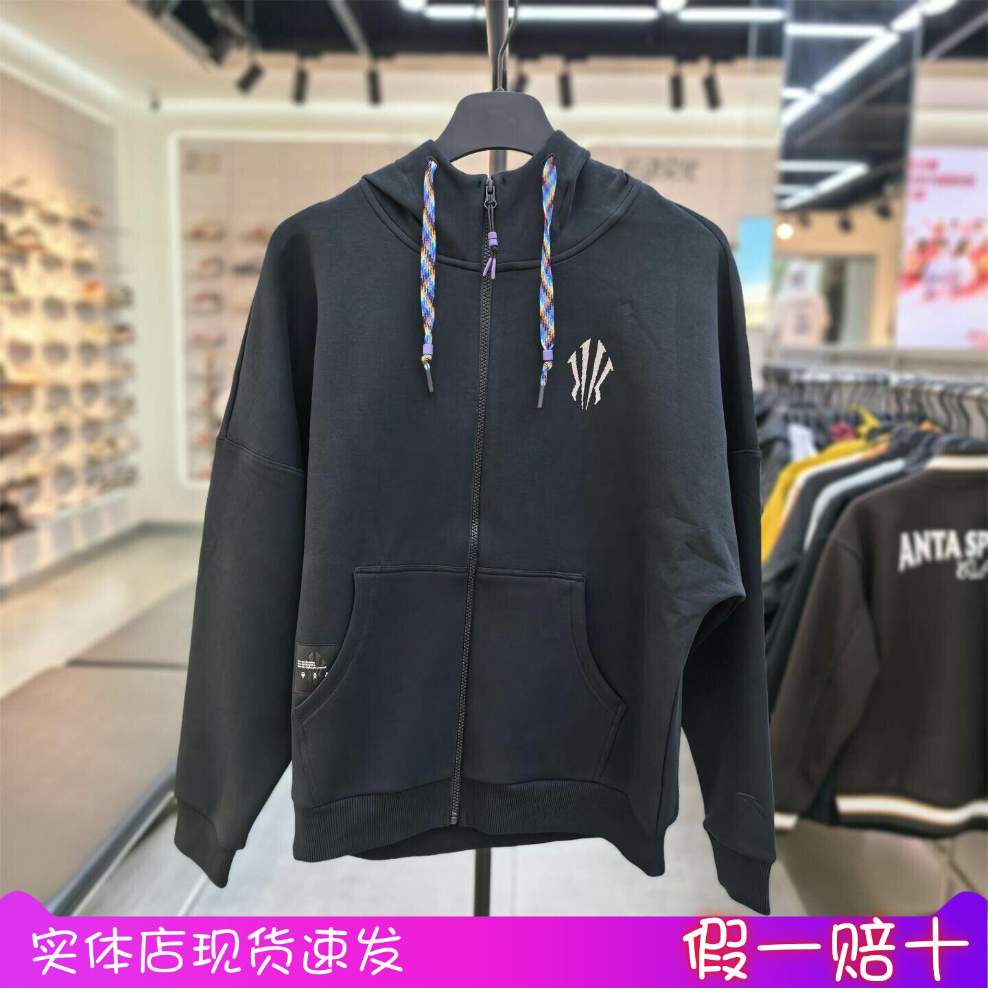 安踏欧文篮球男连帽冬季运动外套宽松针织运动上衣172641713S