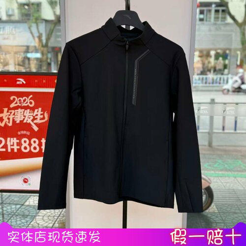 安踏质感经编保暖抗变形外套男