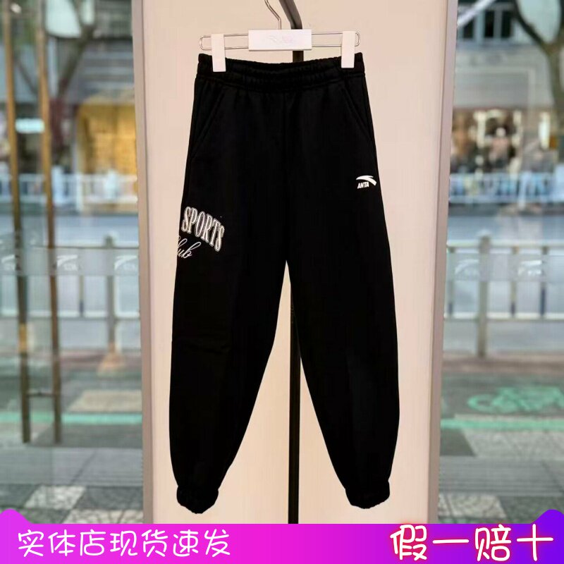 安踏童装25年冬季新款女大童篮球针织棉质加绒运动长裤362541719