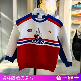 安踏儿童2025年春秋季 352519711 男小童奥特曼卫衣针织套头衫