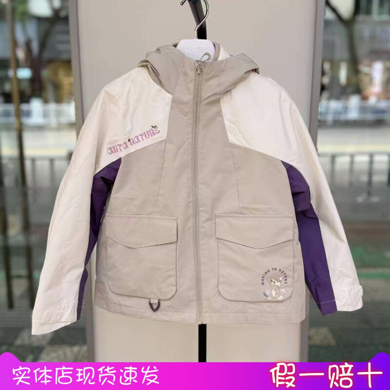 安踏儿童户外防风保暖冲锋衣