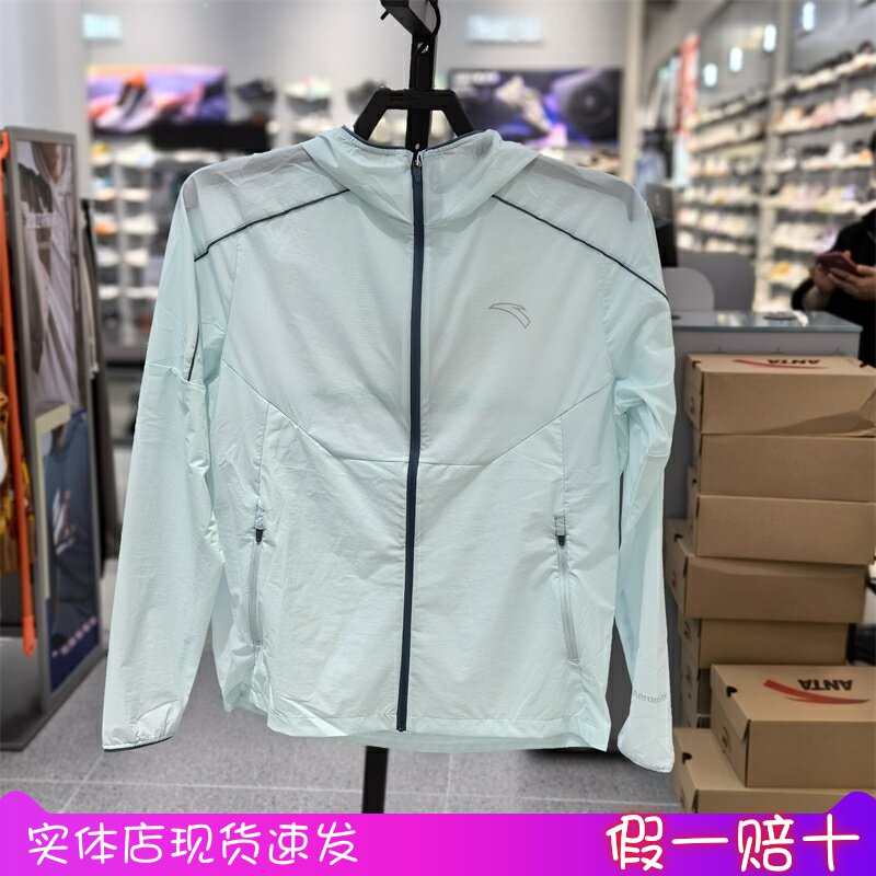 安踏防风梭织轻薄连帽运动外套男