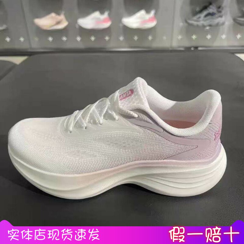 安踏缓震跑鞋女款2026年夏季最新款运动鞋叶子跑鞋122625536 - 实物图