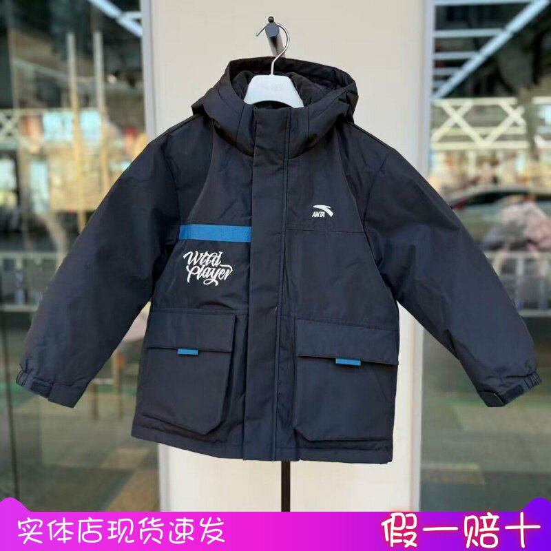安踏儿童2025冬季男大童少年顽家宽松保暖连帽羽绒服352618901