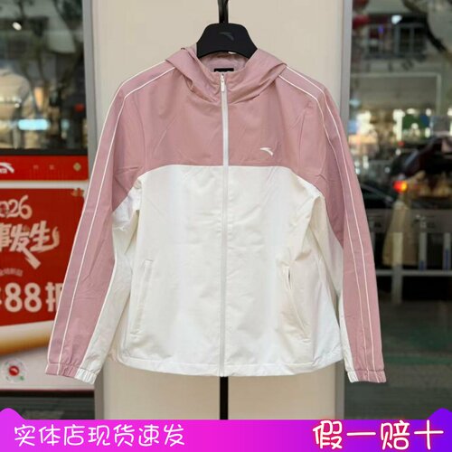 安踏无氟防泼水保暖防风女外套