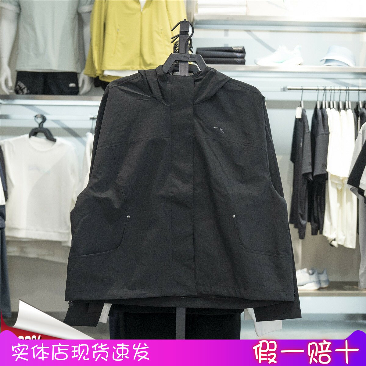 安踏外套女2026秋季新款休闲拒水夹克梭织运动连帽上衣162637603