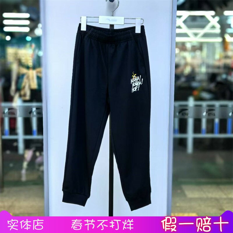 安踏男童装352528126-1专柜2025夏运动裤凉感透气针织运动长裤