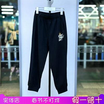 安踏男童装352528126-1专柜2025夏运动裤凉感透气针织运动长裤