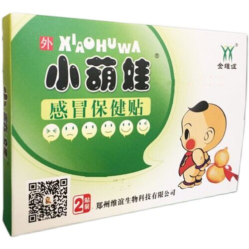 小葫娃感冒保健贴一盒两贴