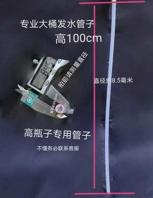 专业洗发水按压嘴5kg大桶洗发水护发素沐浴露按压泵头管子单卖