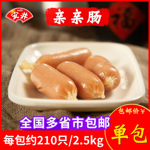 安井亲亲2.5kg火锅食材关东煮
