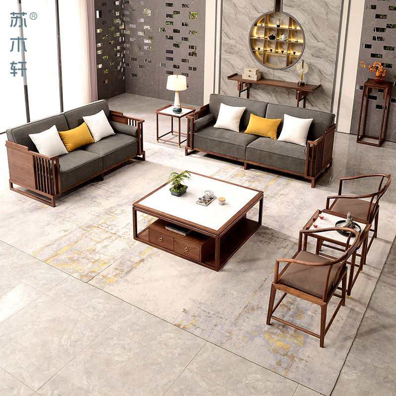 苏木轩新中式实木沙发组合新款黑胡桃木禅意现代轻奢会所别墅家具