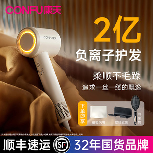 CONFU康夫F11高速吹风机家用大功率负离子护发大风力吹风筒速干