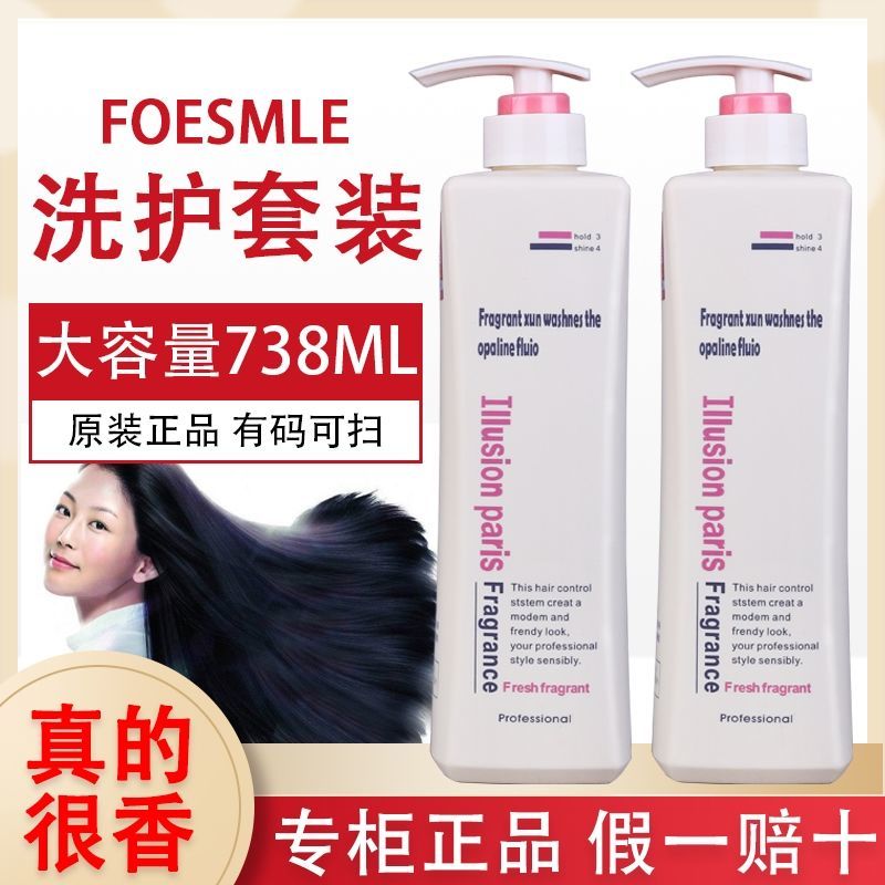 朵美莱控油去屑洗发水裸价狂奔