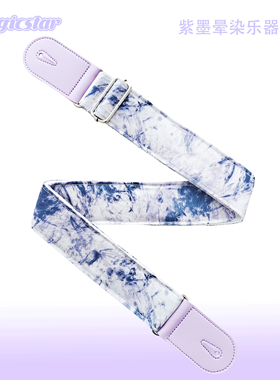 紫墨晕染帅新中式新年生日礼物电木吉他贝斯尤克里里背带摇滚民谣