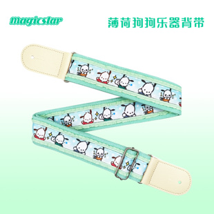 电吉他木吉他贝斯背带手工帆布肩带加厚皮质绿色尤克里里古典儿童