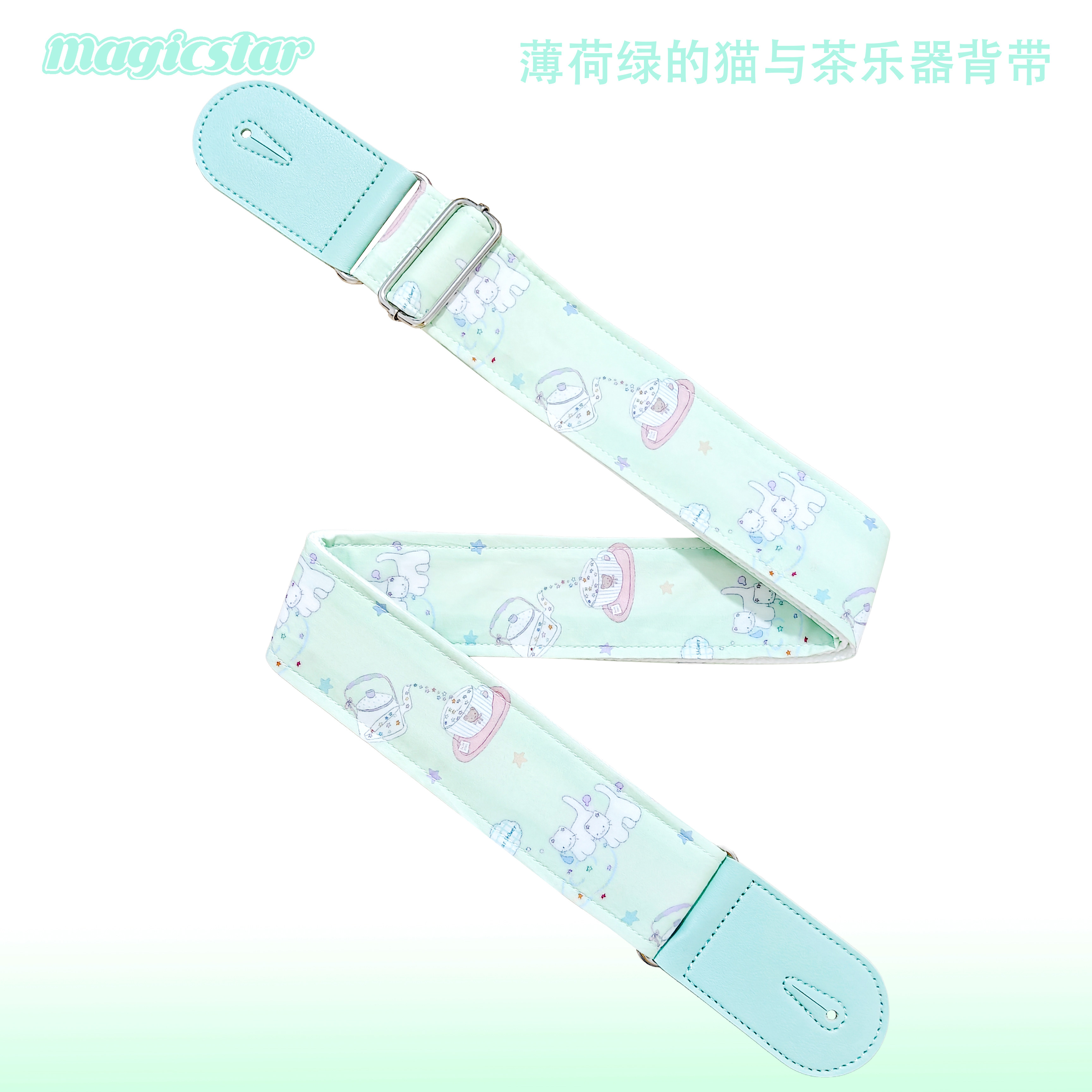 薄荷绿猫与茶清新治愈生日礼物电木吉他贝斯尤克里里背带摇滚民谣
