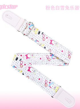 粉色白雪兔星星新年生日礼物电木吉他贝斯尤克里里背带摇滚民谣