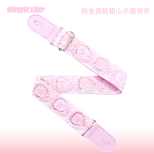 粉色霓虹甜心情人新年生日礼物电木吉他贝斯尤克里里背带摇滚民谣