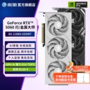 主机电竞RTX 8G魔刃圣刃金属大师台式 5060Ti16G显卡 5060 影驰RTX