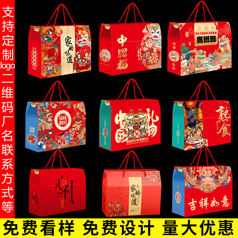 高档坚水果盒定做包装盒logo