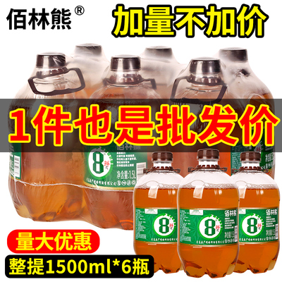 8度原浆精酿啤酒1.5L*6大桶装整箱厂家直销青岛风味鲜啤批发特价
