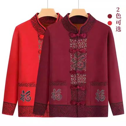 中老年唐装女妈妈加绒保暖上衣服老太针织开衫奶奶装秋冬毛衣外套
