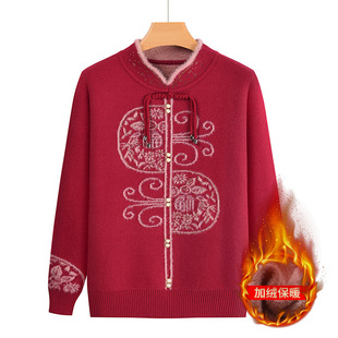 源头工厂中老年喜气洋气过年本命年打底加绒奶奶装毛衣针织衫女装