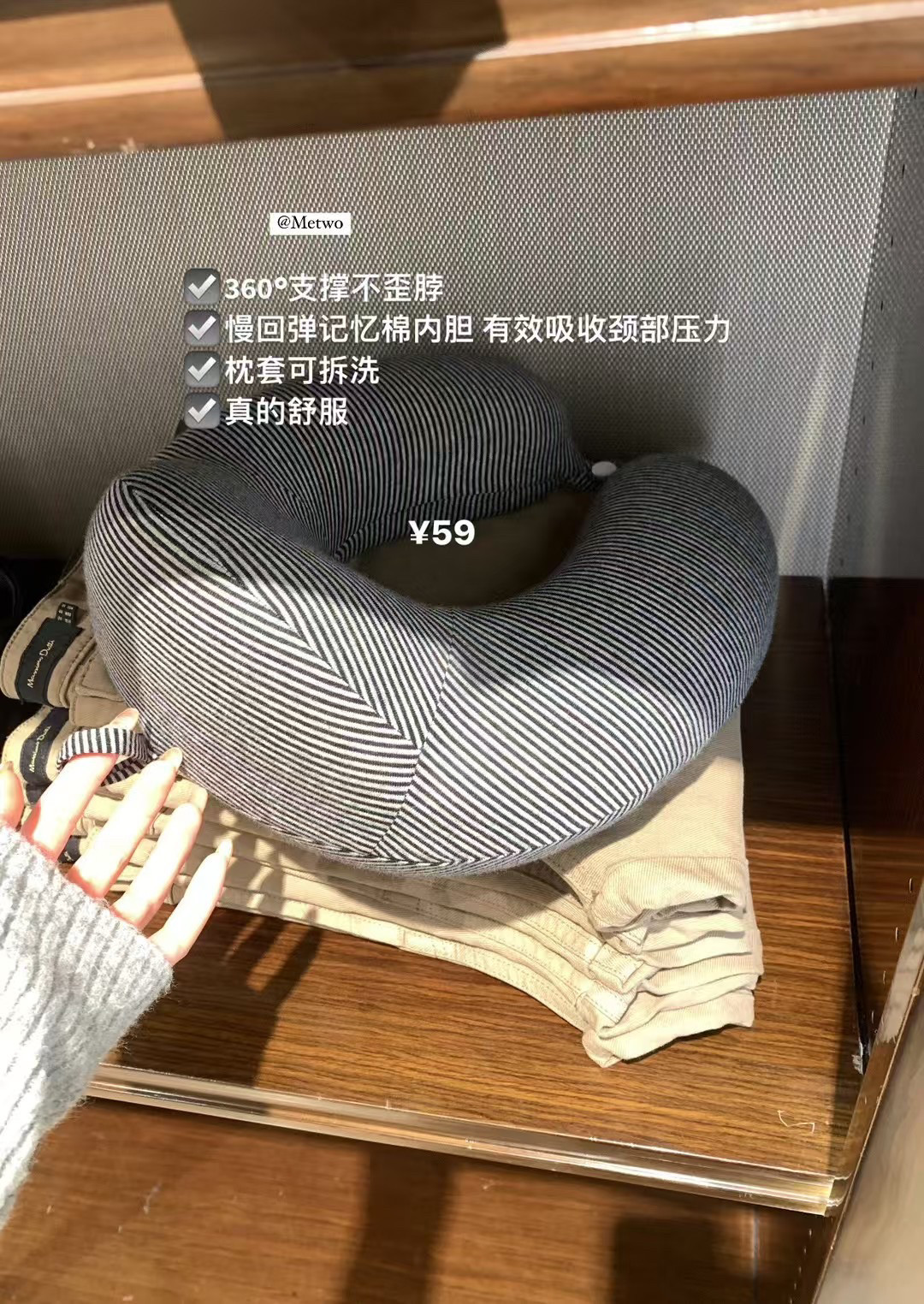 现货!METWO记忆棉U型脖枕护颈枕差旅办公便携可拆洗午睡枕