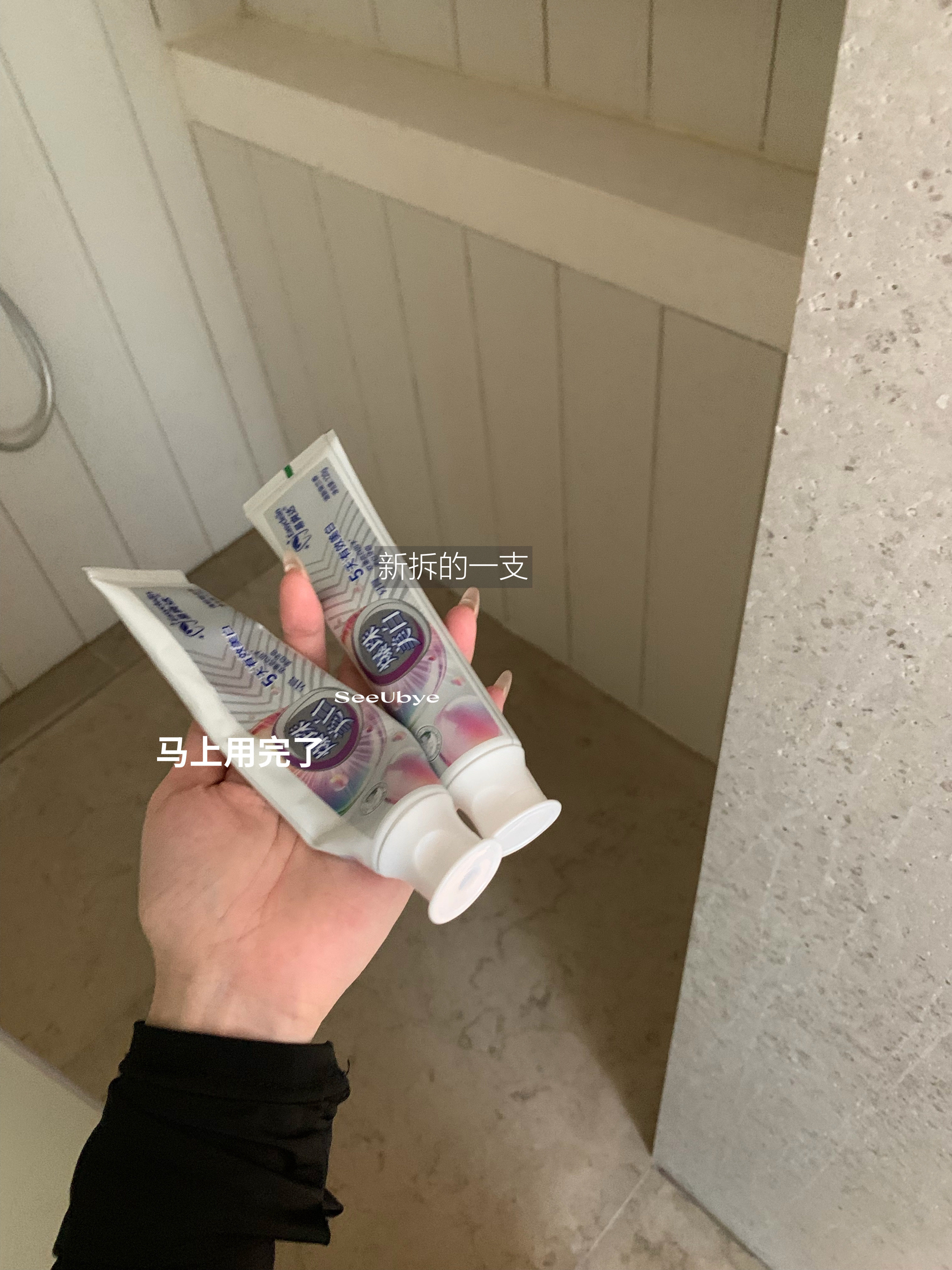 一勺甜SeeUbye好用~爆珠美白牙膏椰香空气清新牙膏120g