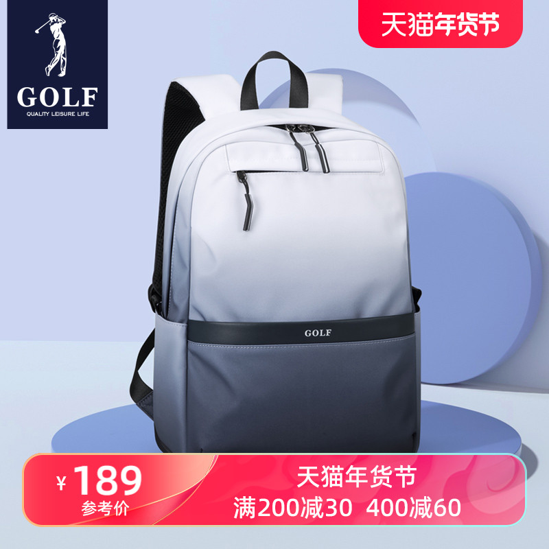 GOLF渐变双肩包男士2023新款时尚电脑背包女潮牌大容量学生书包