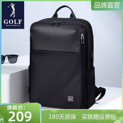 大容量双肩背包GOLF男士牛津布