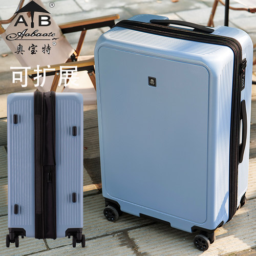 行李箱奥宝特扩展层女加厚万向轮