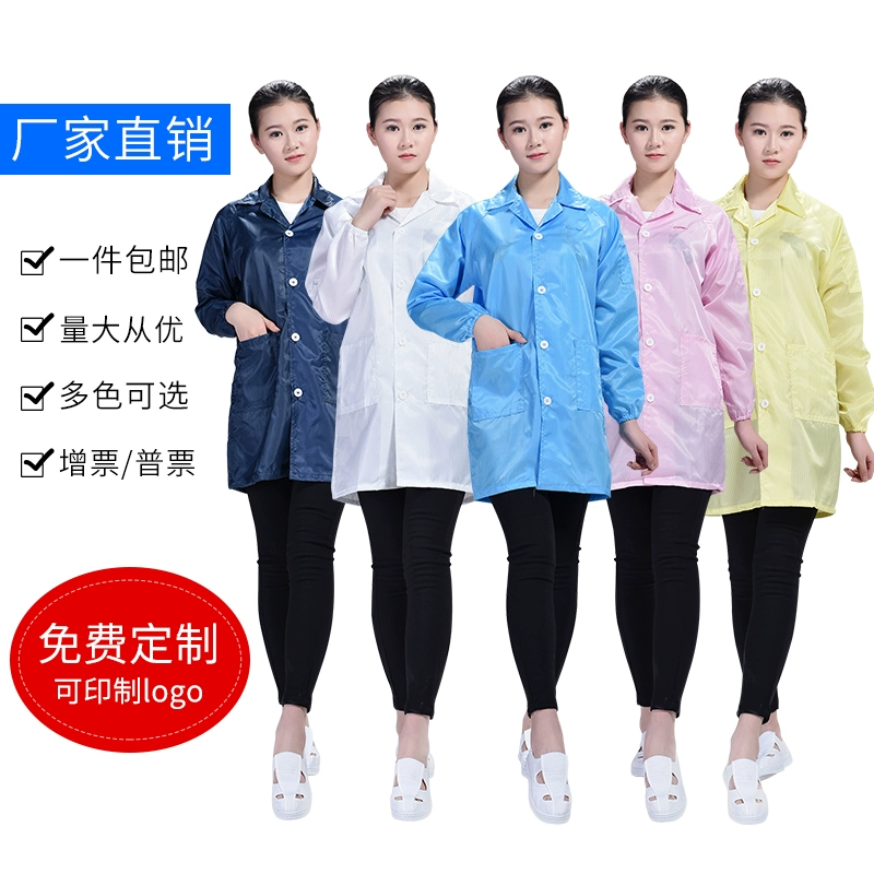 Mũ chống tĩnh điện, mũ chống bụi, mũ bảo hộ lao động cỡ lớn, mũ nữ công nhân, mũ chống bụi, mũ làm việc phòng sạch không bụi, mũ chống bụi nón y tế trắng mũ trùm đầu y tế mua ở đầu