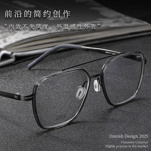 商务男士 近视塑钢镜框批发 双梁超轻大框眼镜架大脸宽2675林德同款
