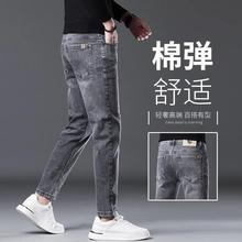 高端九分裤牛仔裤男士烟灰色秋冬款修身小脚冬季加绒休闲男款裤子