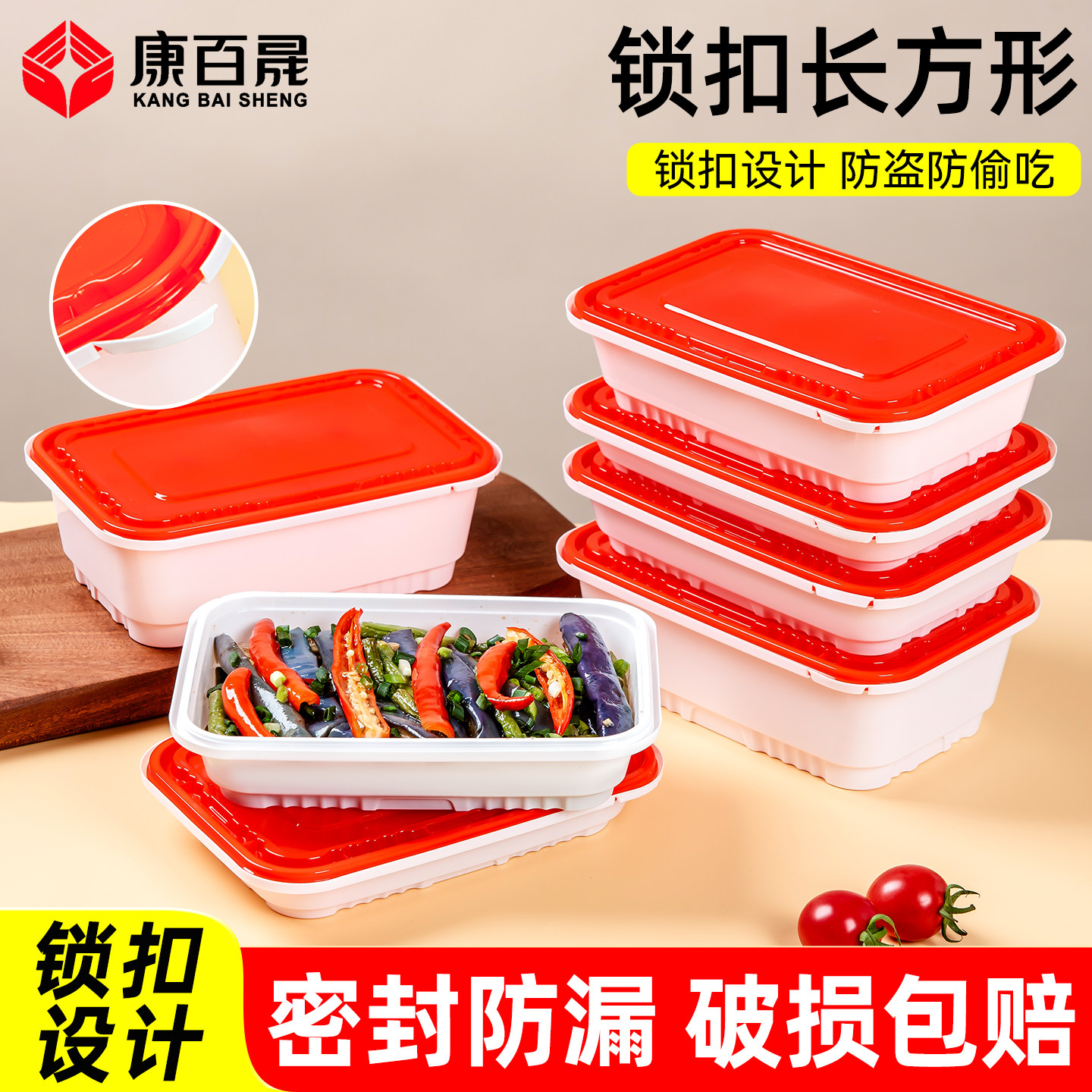 一次性方形圆形锁扣快餐盒防盗圆形外卖打包盒加厚麻辣烫便当饭盒