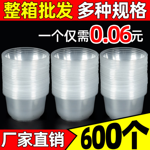 600套小碗一次性碗圆形带盖商用